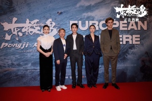 电影《东极岛》于伦敦举办英国首映礼制作水平获赞“看到了中国电影的无限可能”