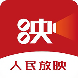 人民放映HD2015旧版