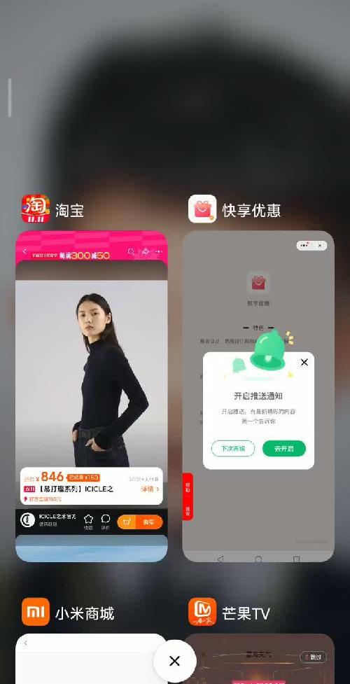 芒果TV你做个人吧！