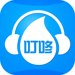 叮咚FM电台ios安装包官网