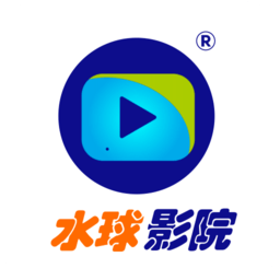 水球影院下载安装app