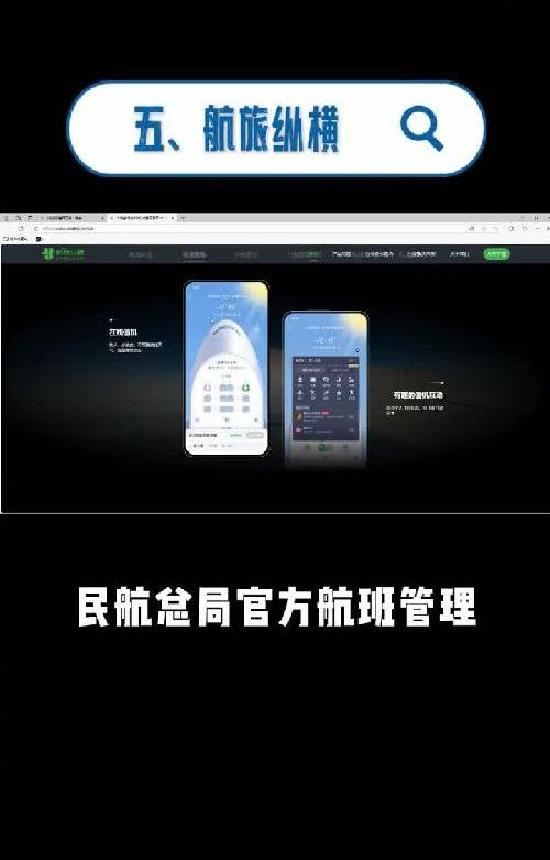 国家出品的6款精品软