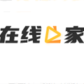 在线之家下载2025
