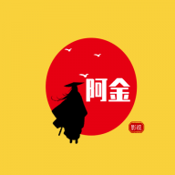 阿金影视官网在线观看入口