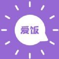 爱饭行程登录页面