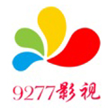 9277影视极速版2025年最新版