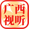广西视听登录中心