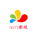 9277影视极速版2025版