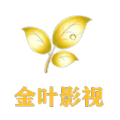 金叶影院手机版下载安装