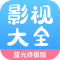 七七影视大全海外版官网