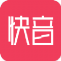 快音铃声中文v5.09.01在线观看