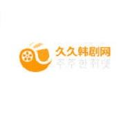 久久韩剧谷歌版