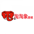 淘淘象影视下载app安装