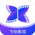 飞快影视打开网页版