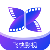 飞快影视2014老版本下载