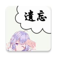 遗忘影视app官方下载