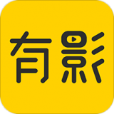 有影国际版下载安装
