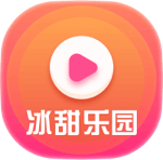 冰甜乐园免广告免升级版下载