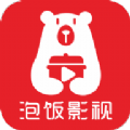 泡饭影视苹果版官网入口