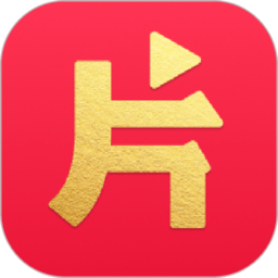 腾讯片多多下载安装正版