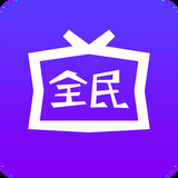全民影视中心官网入口