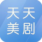 天天美剧下载旧版2021