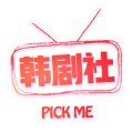 TsKs韩剧社pc版官网入口