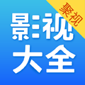 聚视影视大全下载看全集