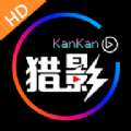 猎影看看个人版登录