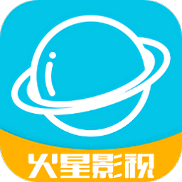 火星影视2017老版本下载