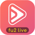 Fu2live版本下载