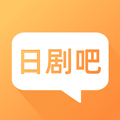 日剧吧高清版