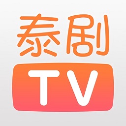 天府泰剧TV正版下载入口