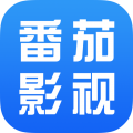 番茄影视大全下载旧版2021