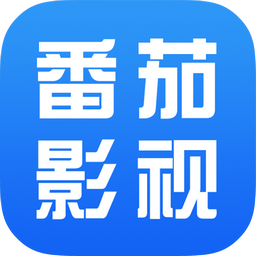 番茄影视大全电脑网页版下载