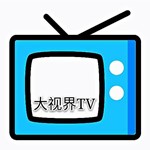 大视界TVios版