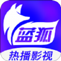 蓝狐追剧下载app