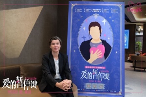 电影《爱的暂停键》首映礼引爆期待大咖云集盛赞女性力量