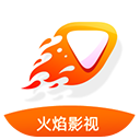 火焰影视HD旧版本