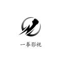 一拳影视2017老版本下载