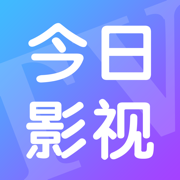 今日影视网页版电脑版