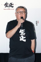 电影《生还》北京首映“中国人的血性”引观众强烈共鸣
