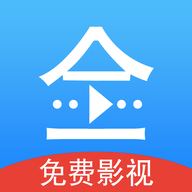 影视大全2025官方正版
