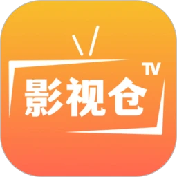 影视仓官方版app下载官方正版