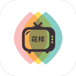 花样影视官网的地址