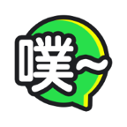 鬼畜输入法app下载安装最新版