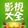 365影视经典版