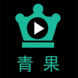 青果视频免费v1.0.0免费windows客户端
