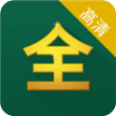 555电影经典版2025