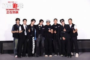 近十年最高分动作犯罪电影《捕风追影》阿那亚特别活动再掀狂欢